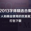 福彩3d天齐网首页正版试机号码