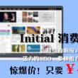 2021年财政收入